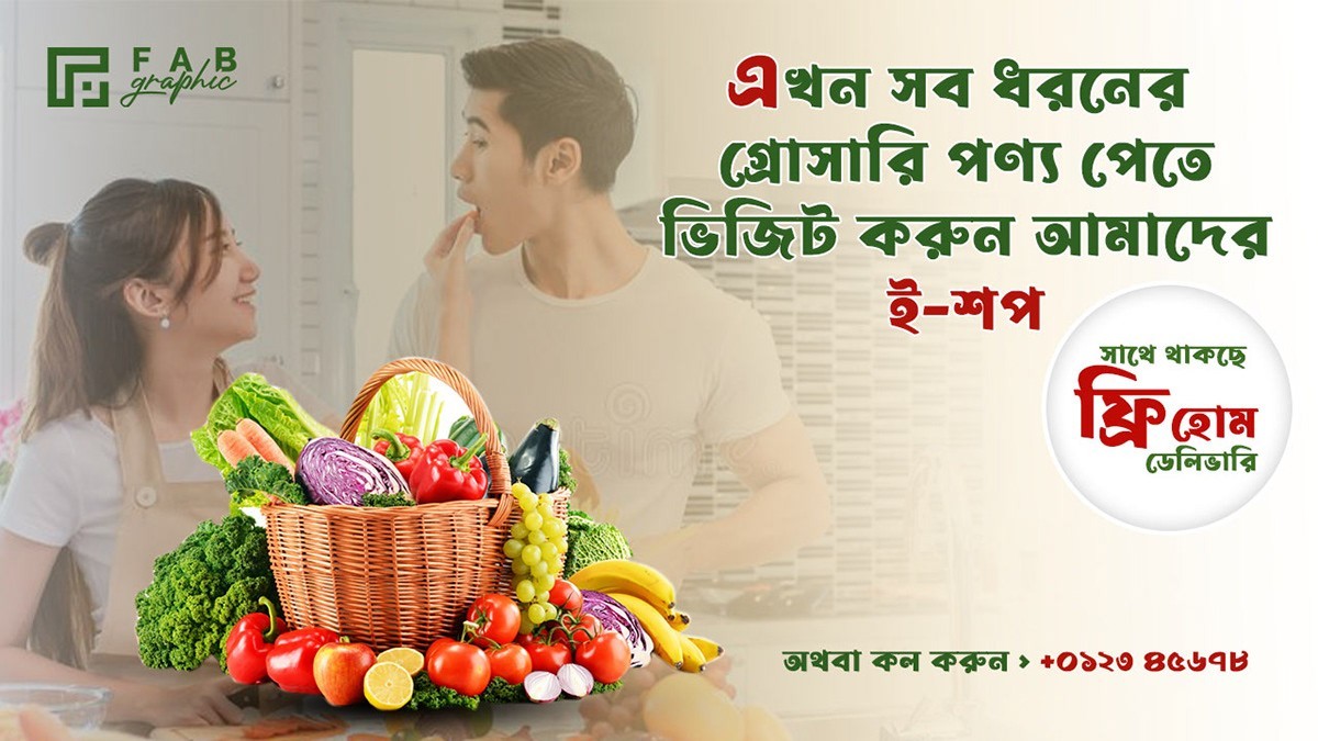 Fabri Girls Fashion promo